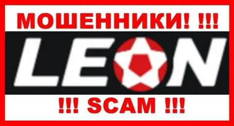 Леон Бетс - МОШЕННИКИ . SCAM .