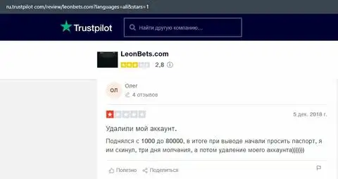 Мнение о лохотроне LeonBets на сайте trustpilot com