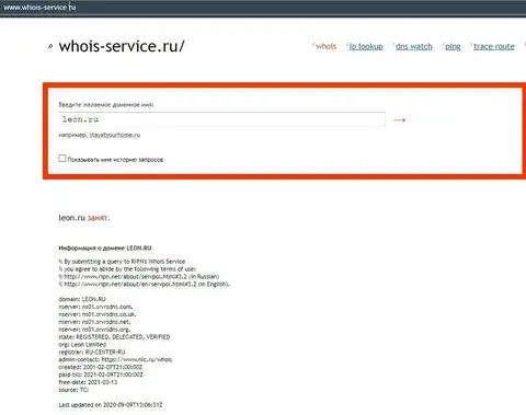 Данных о владельце домена Leon Ru нет