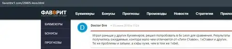 Публикация о Леон Букмекер на ресурсе favoritnr1 com