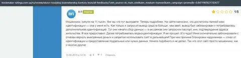 О Leon Ru на веб-площадке букмекер-рейтингс ком юа
