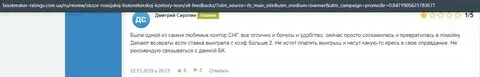 Публикация о Leon Ru на веб-площадке букмекер-рейтингс ком юа