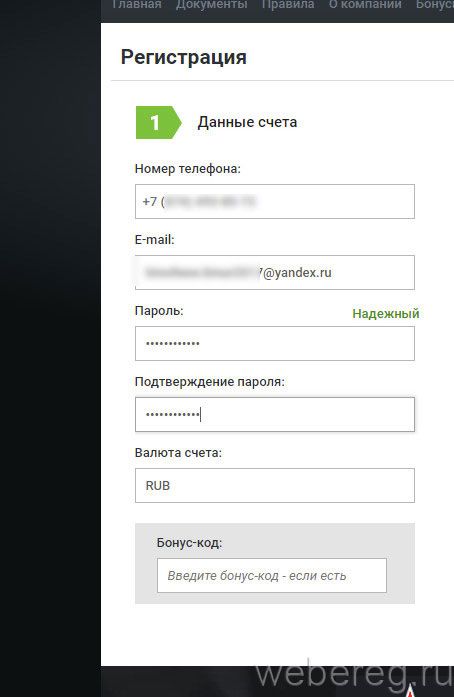 ввод данных