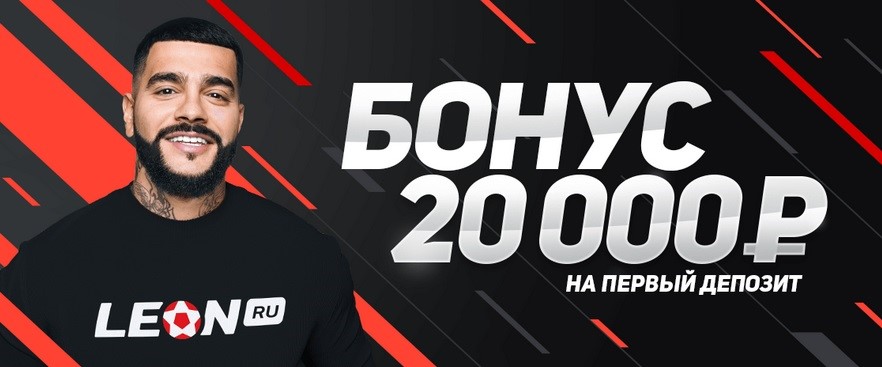 Тимати Леон