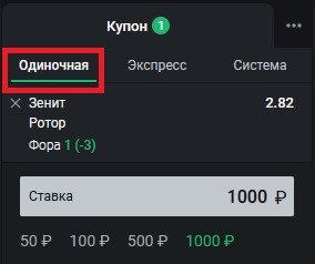 Купон Леон