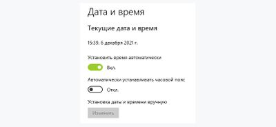 Не открывается сайт БК Леон