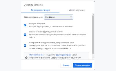 Не работает сайт БК Леон