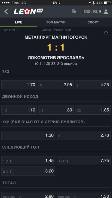 мобильная версия бк леон