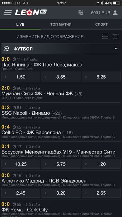 мобильная версия бк леон