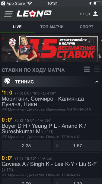 интерфейс айфон leon ru