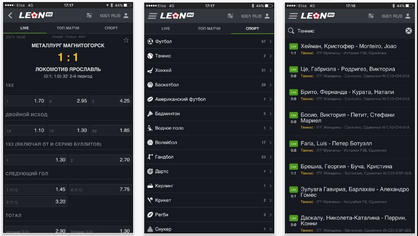 Функционал приложения