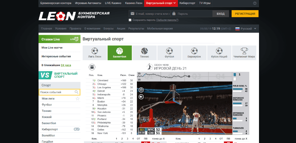 Раздел киберспорт на сайте букмекерской компании ЛЕОН