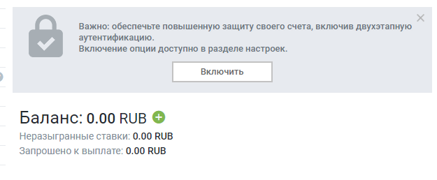 Бонусный счет