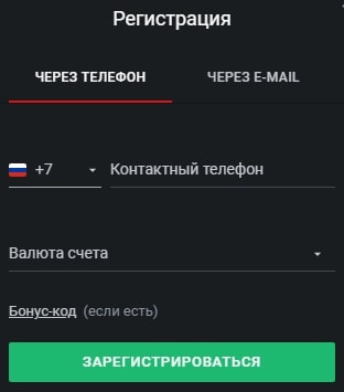 регистрация через мобильный телефон Леон