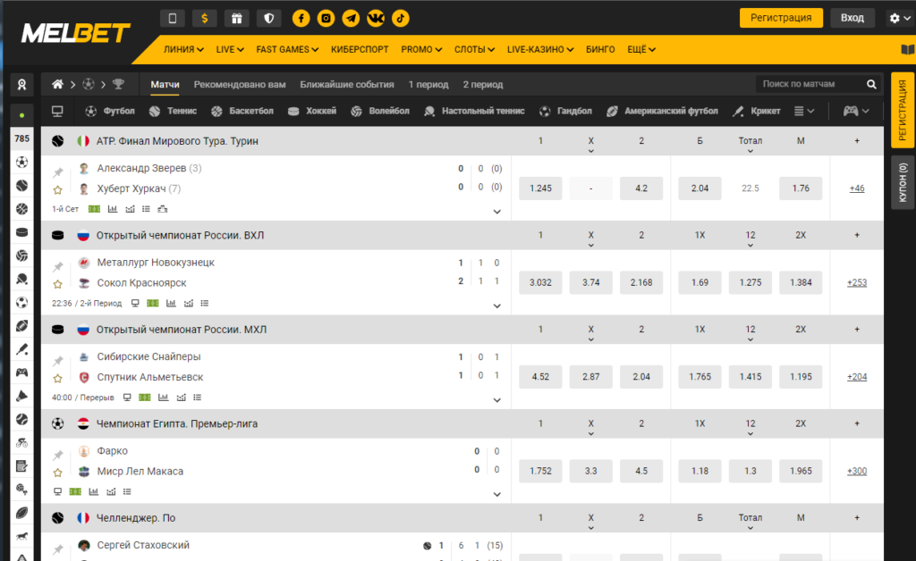 новый интерфейс melbet